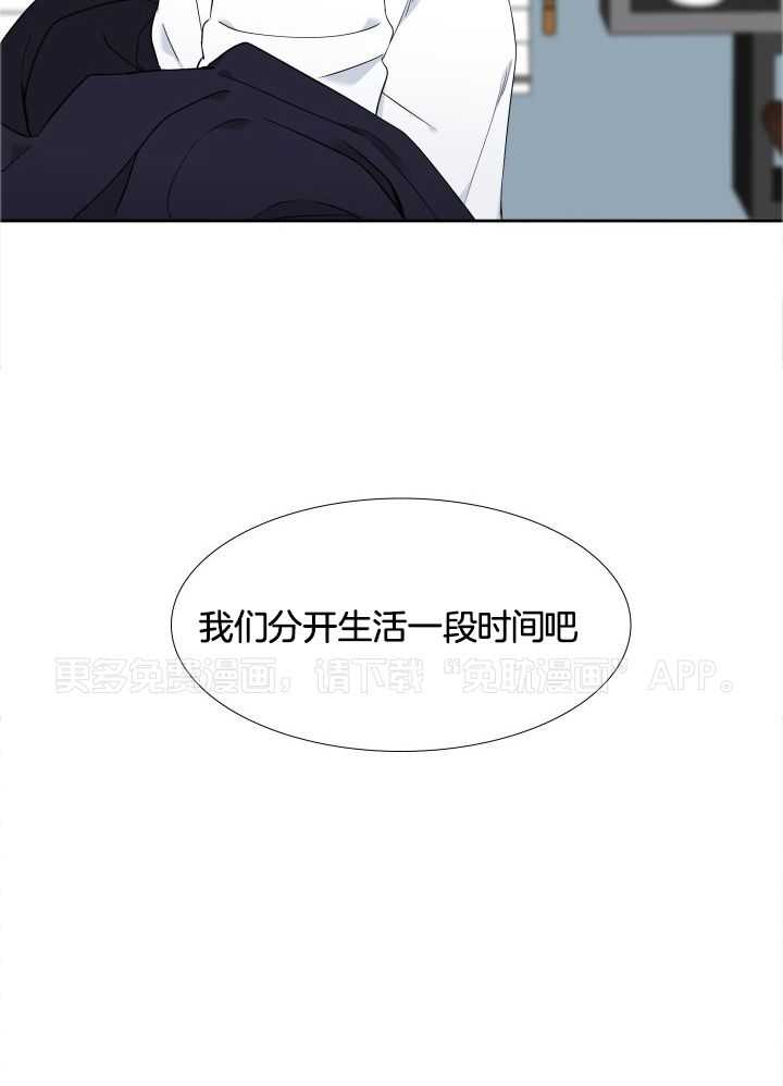 狼的香气第237话图