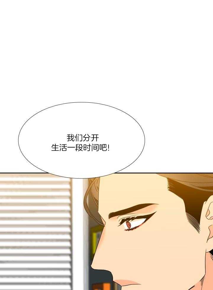 狼的香气第238话图