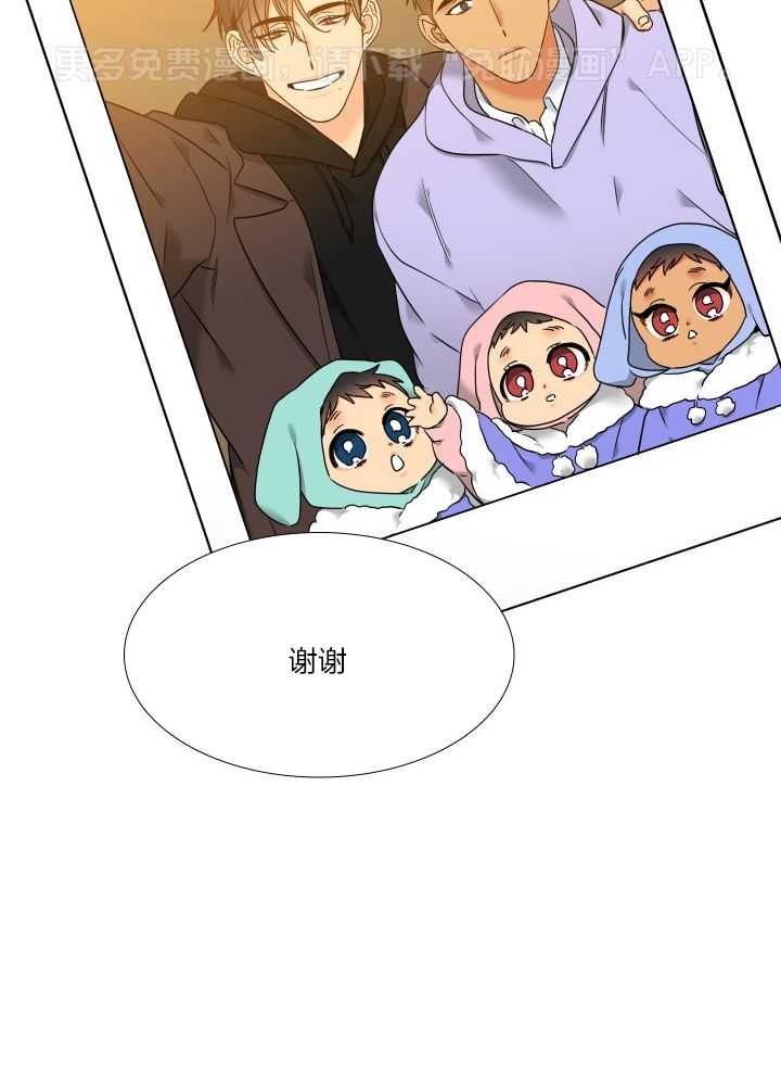 狼的香气第241话图