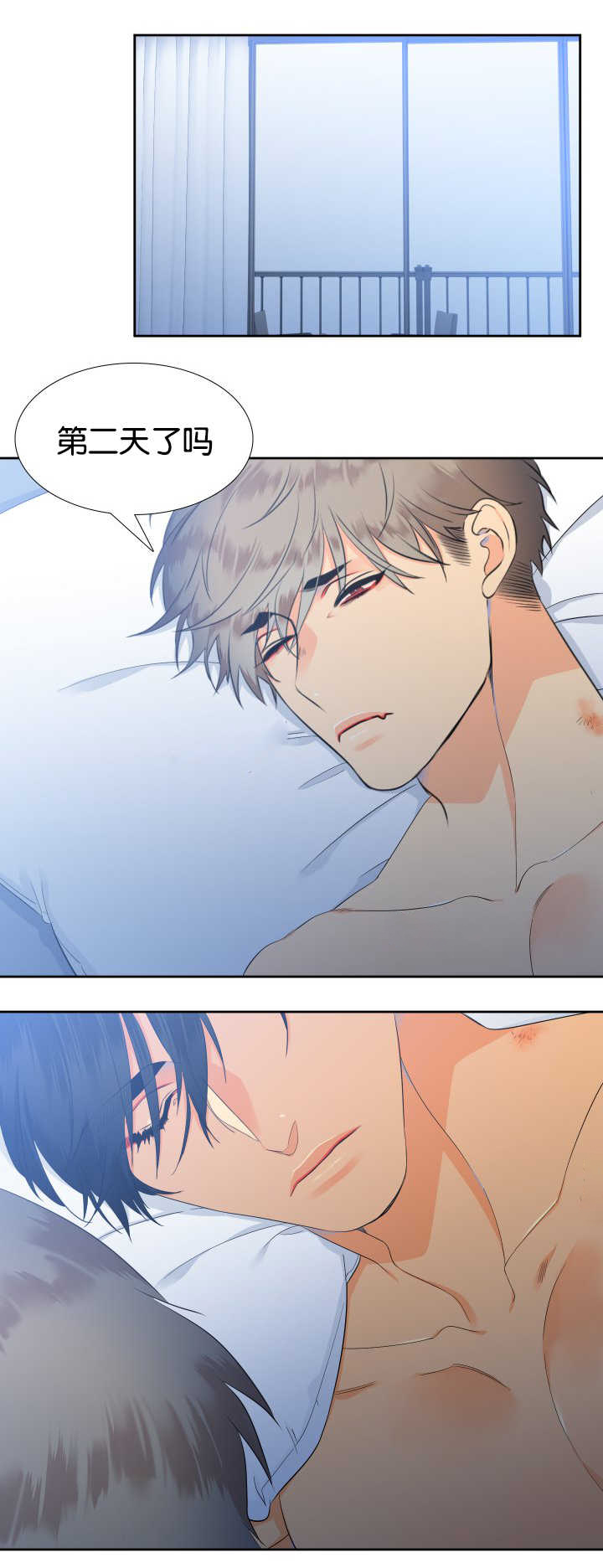 狼的香气第25话图