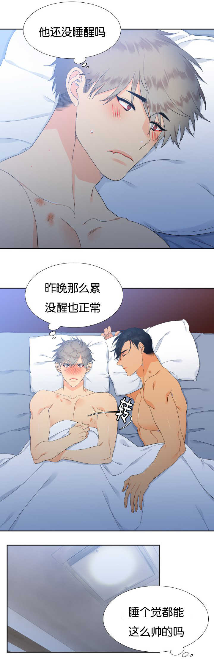 狼的香气第25话图