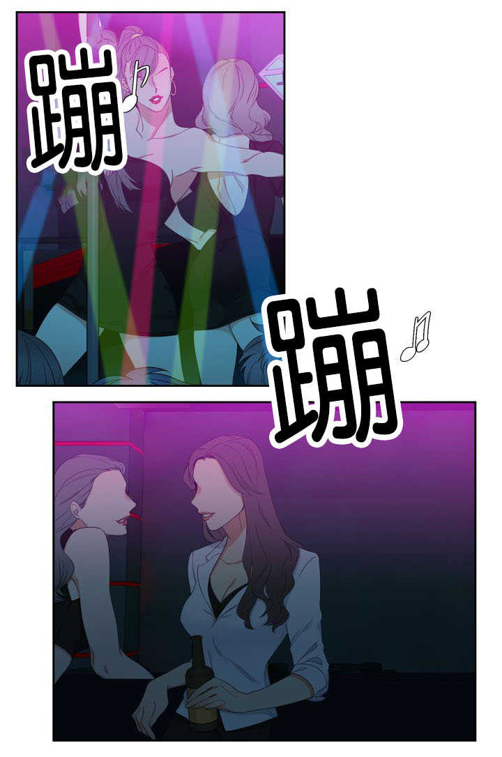 狼的香气第32话图