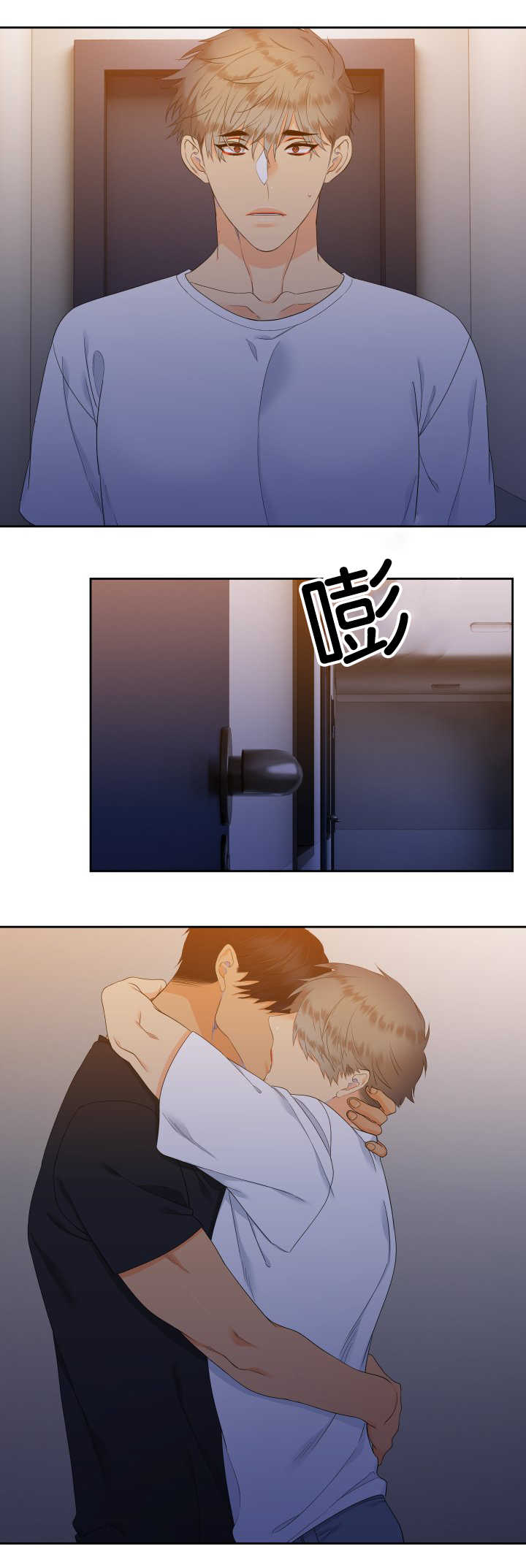 狼的香气第40话图