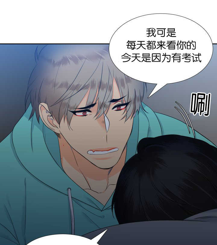 狼的香气第50话图