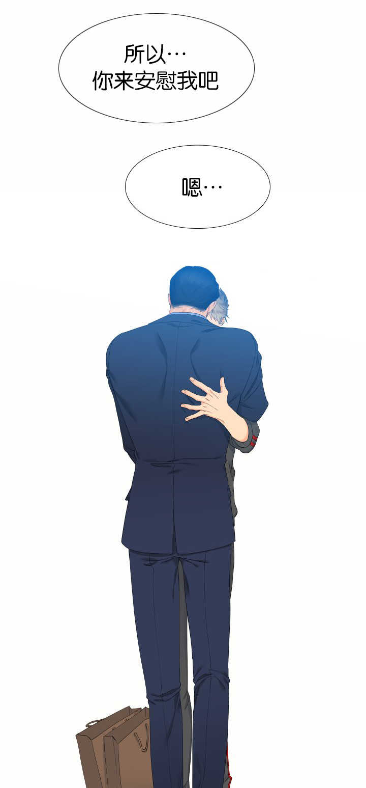 狼的香气第54话图