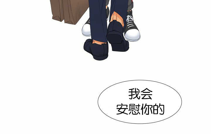 狼的香气第54话图