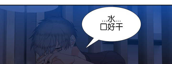 狼的香气第57话图