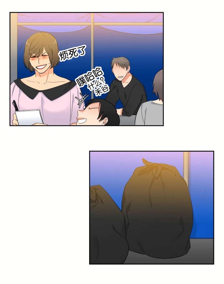 狼的香气第66话图