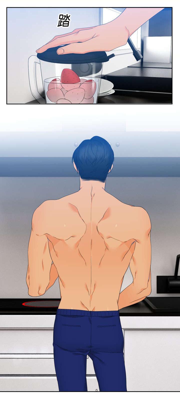 狼的香气第70话图