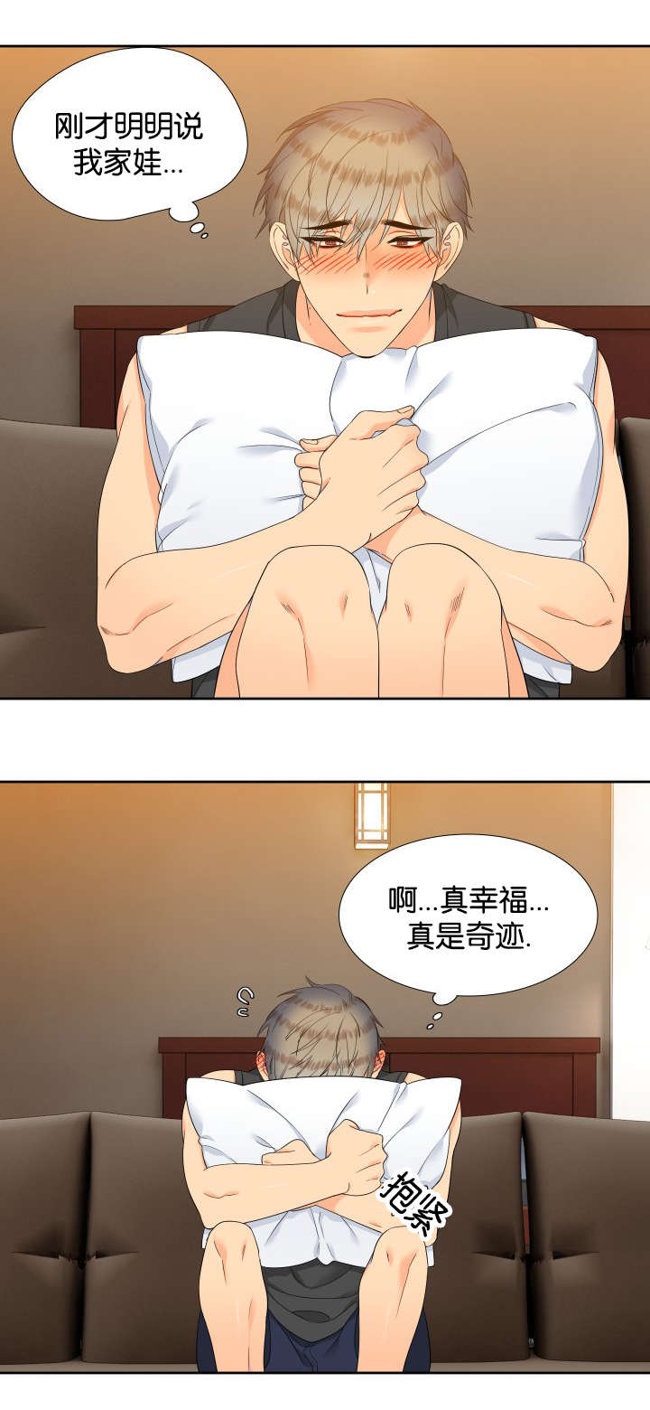 狼的香气第73话图