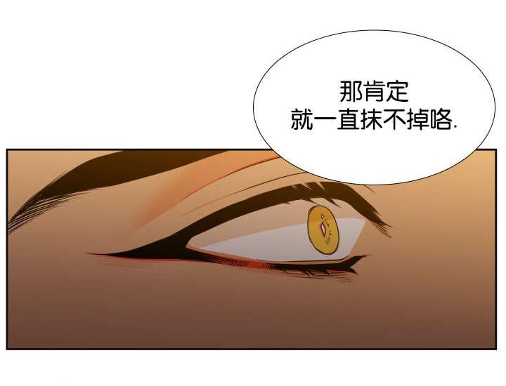 狼的香气第79话图