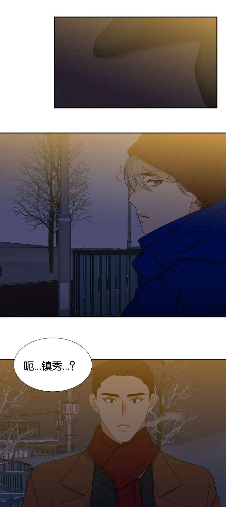 狼的香气第81话图