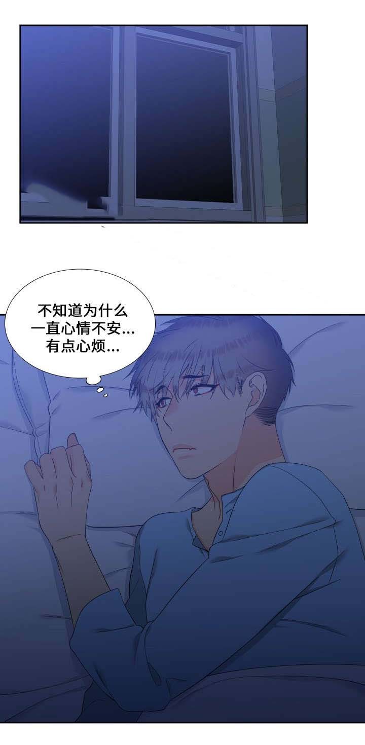 狼的香气第87话图