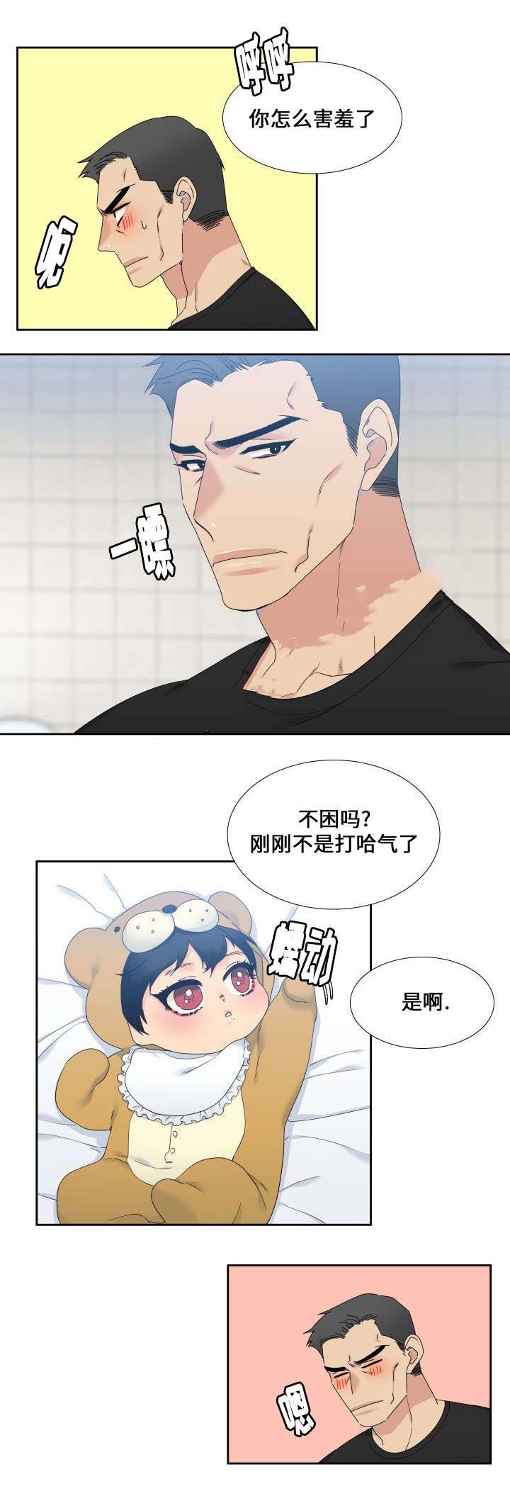 狼的香气第89话图
