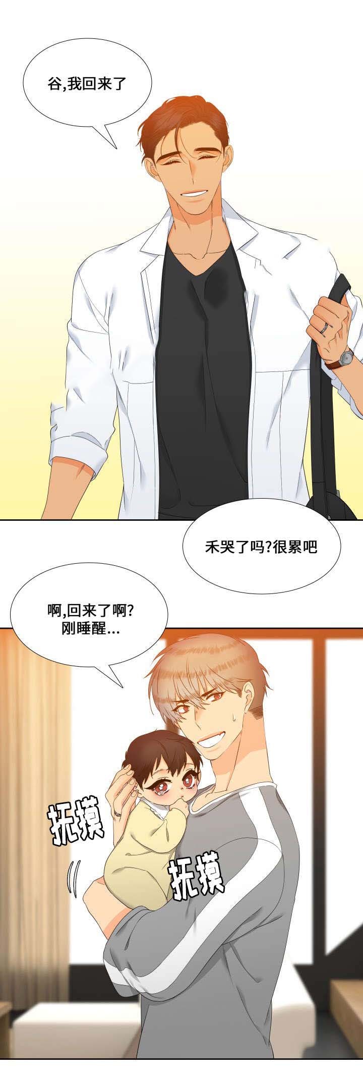 狼的香气第92话图