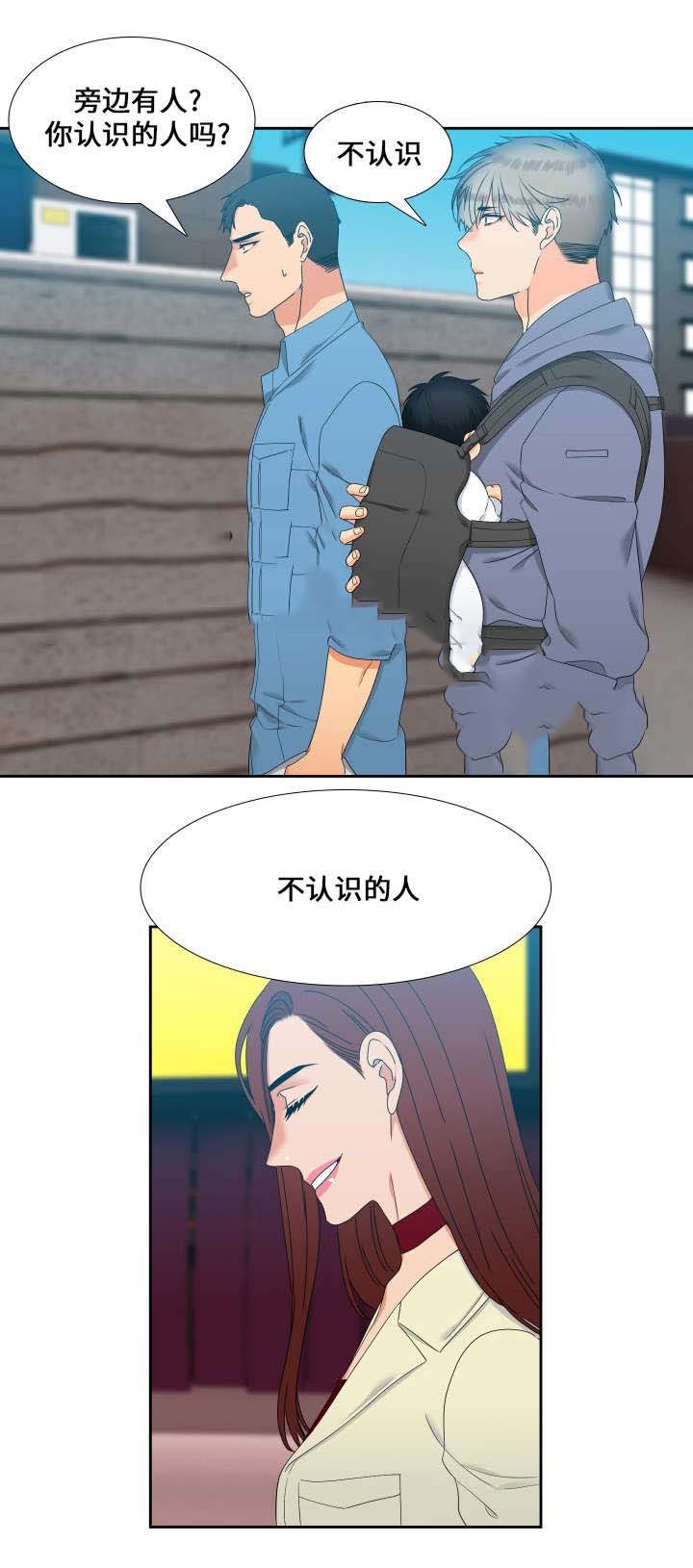 狼的香气第94话图