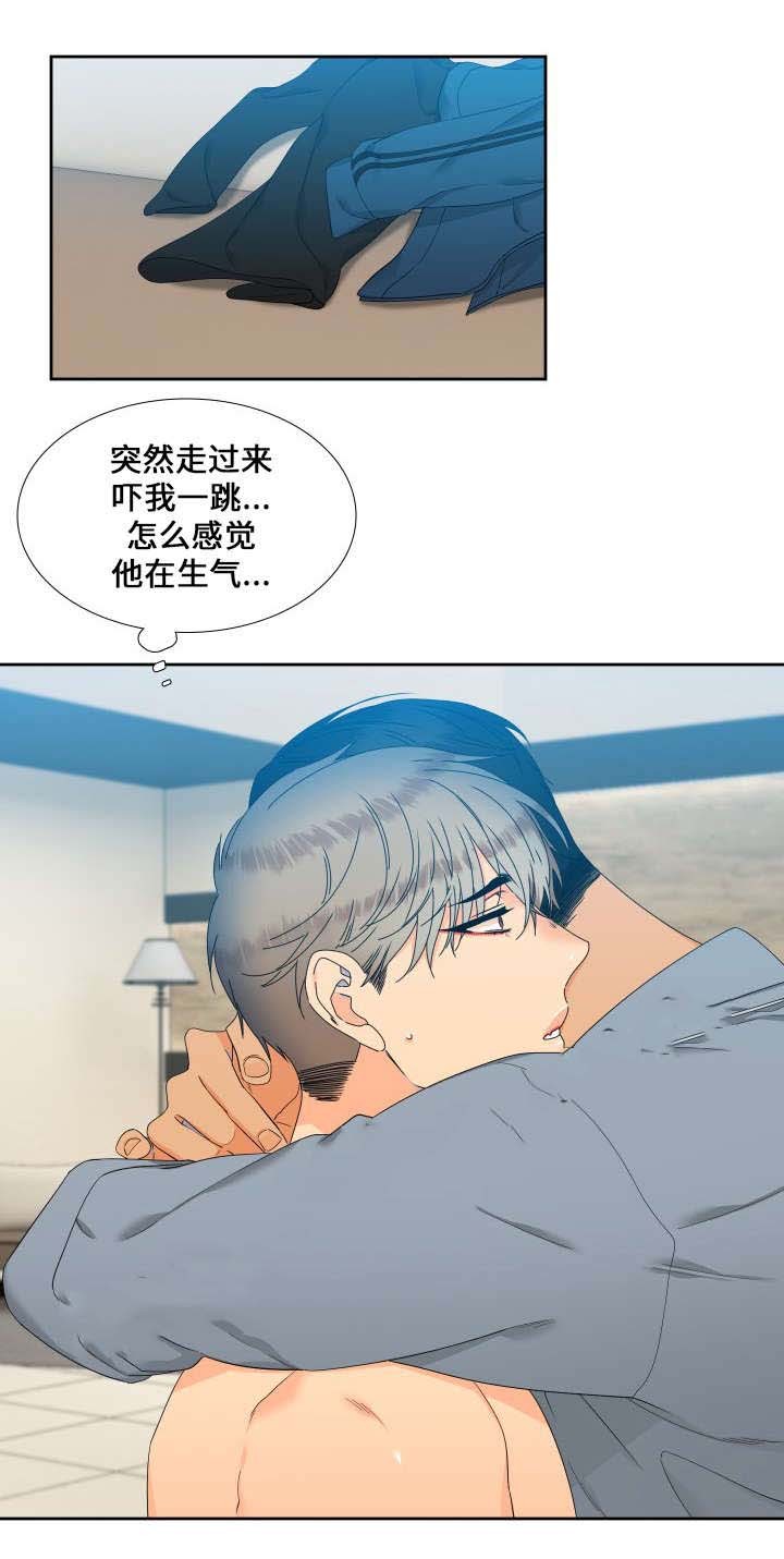 狼的香气第96话图