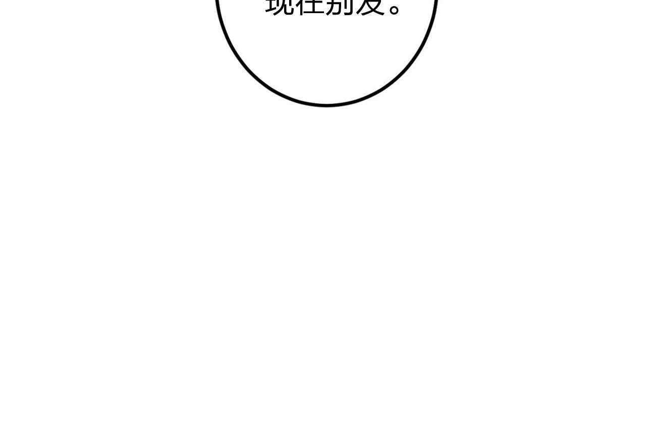 利己主义第10话图