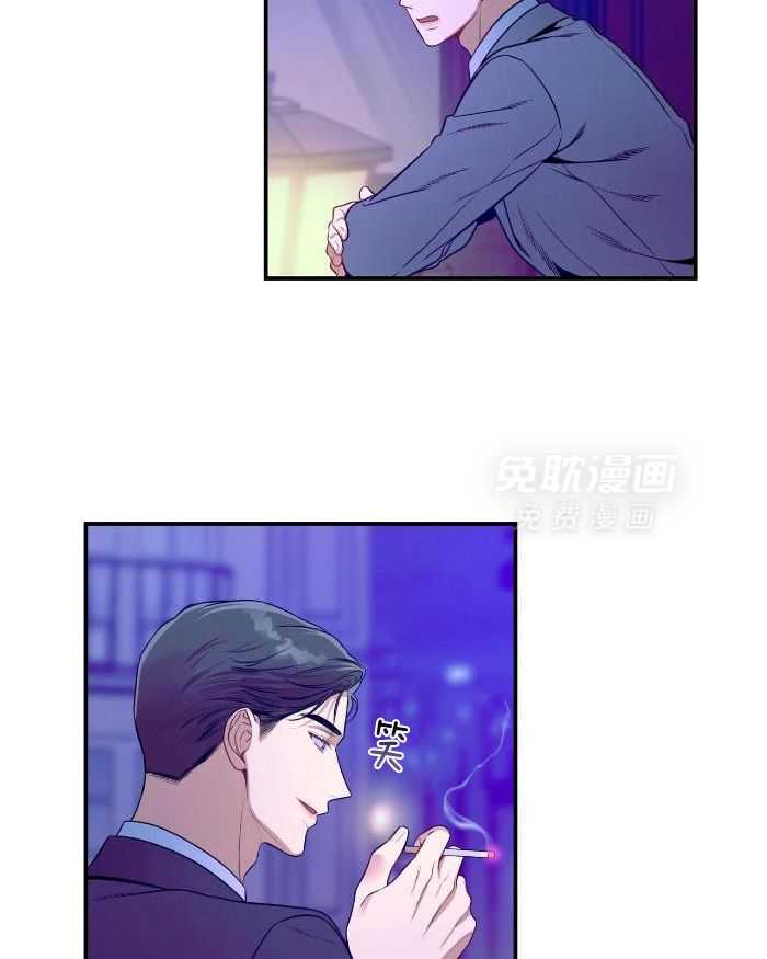 利己主义第101话图