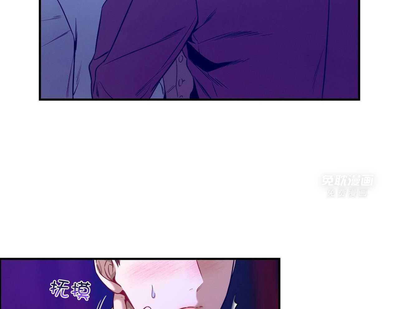 利己主义第102话图