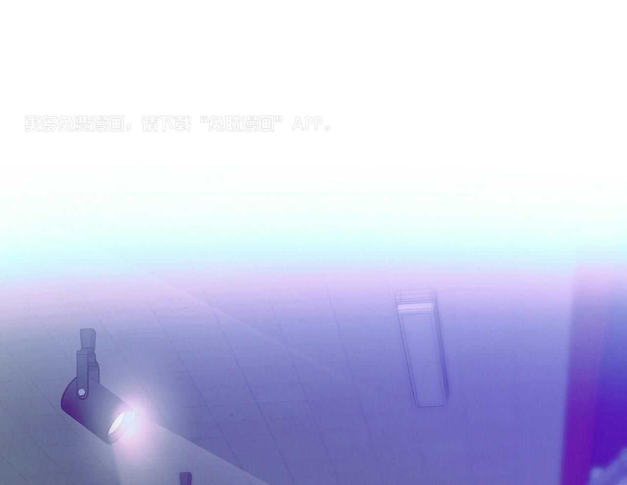 利己主义第105话图