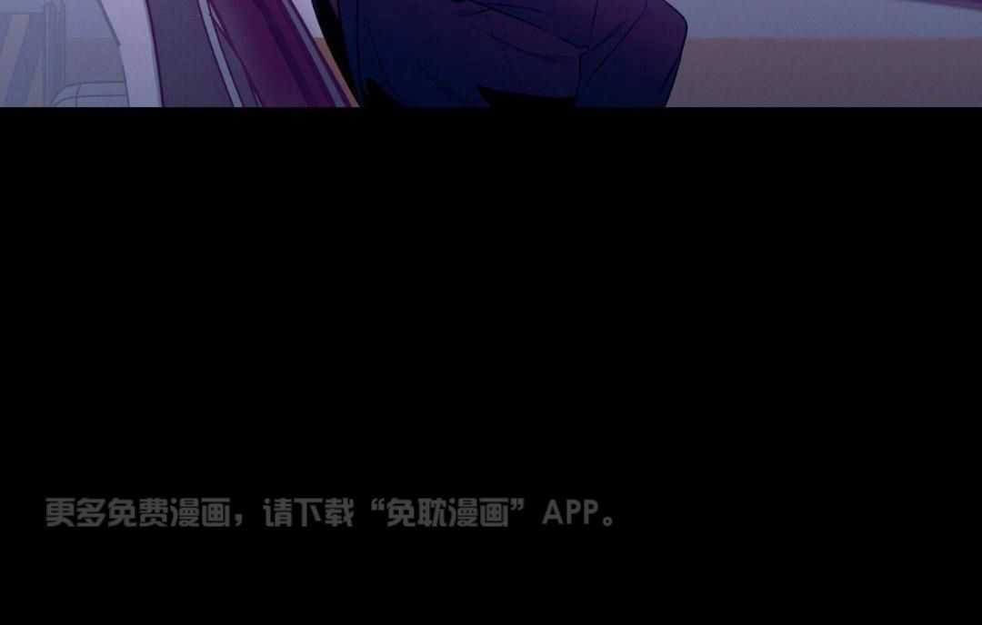 利己主义第107话图