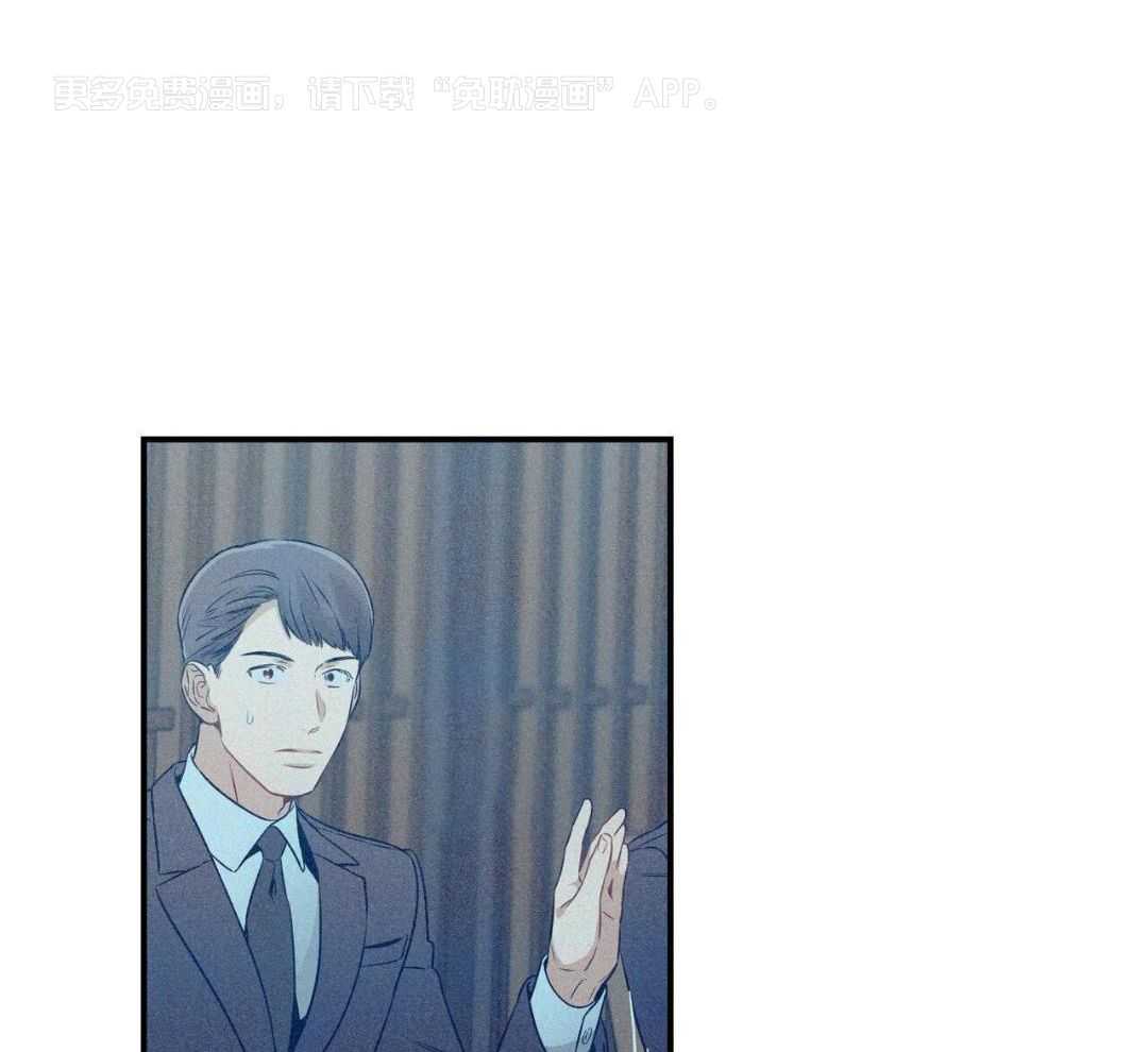 利己主义第109话图