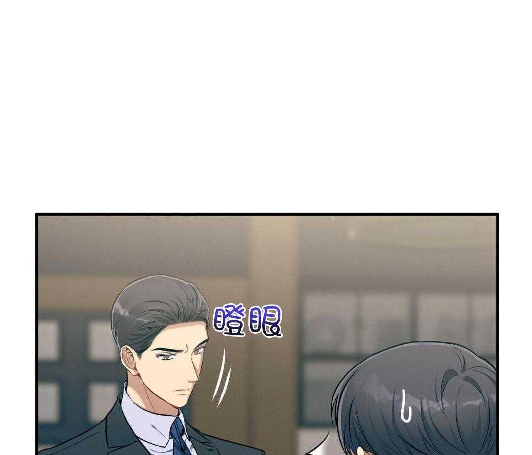 利己主义第111话图