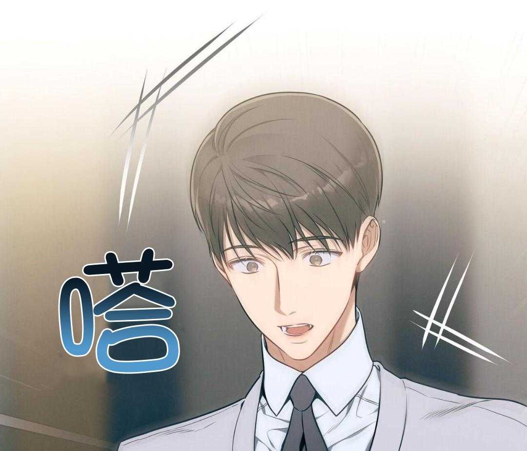 利己主义第111话图