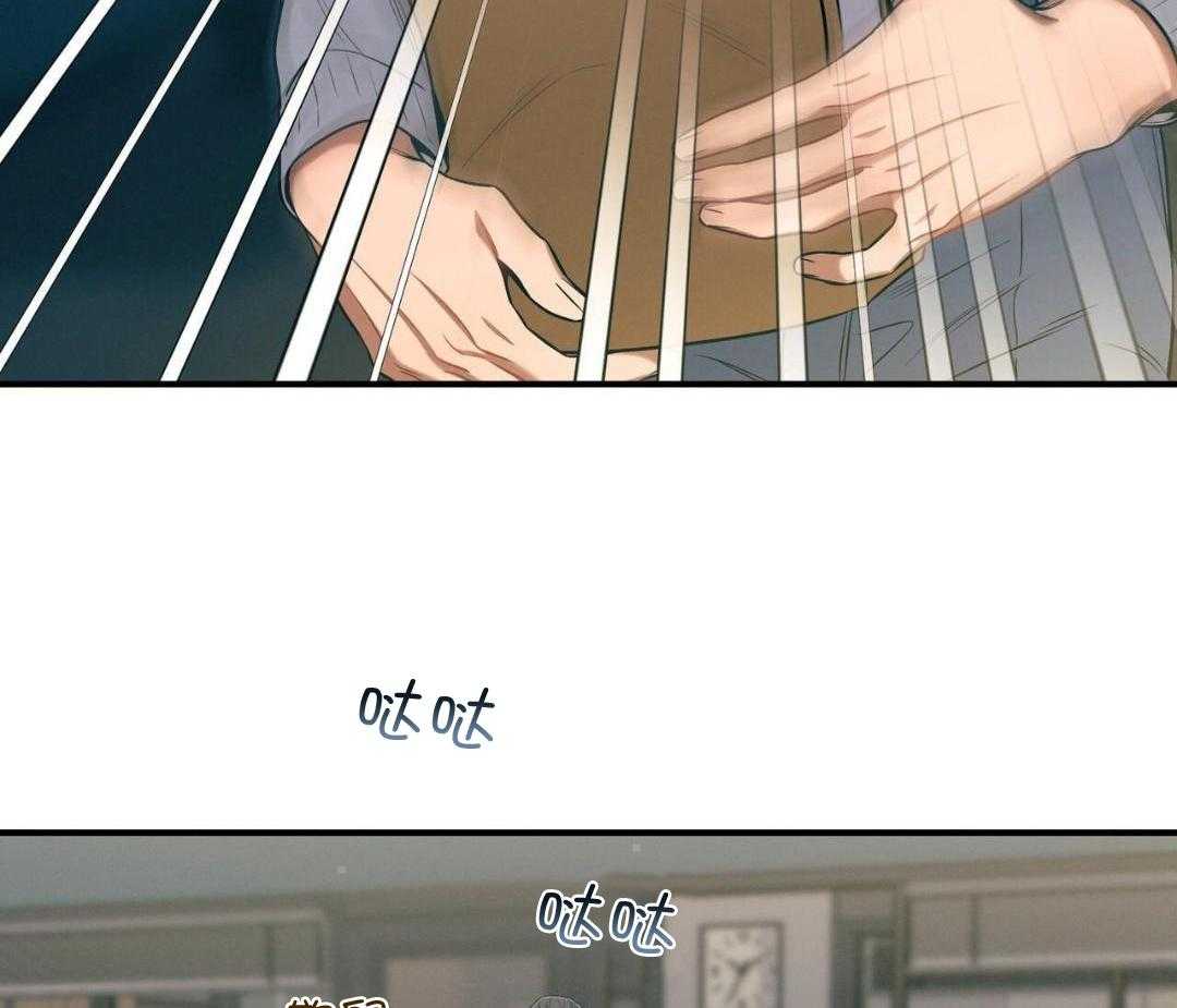 利己主义第111话图