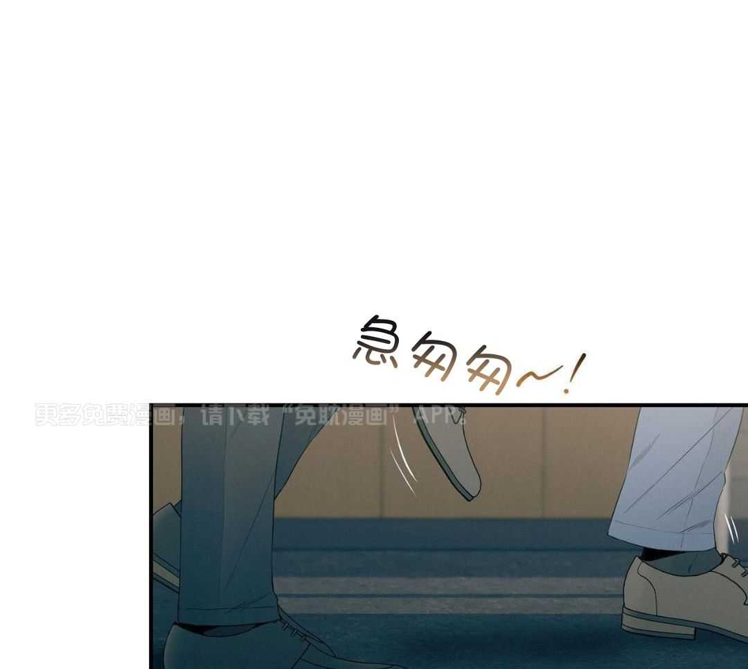 利己主义第112话图