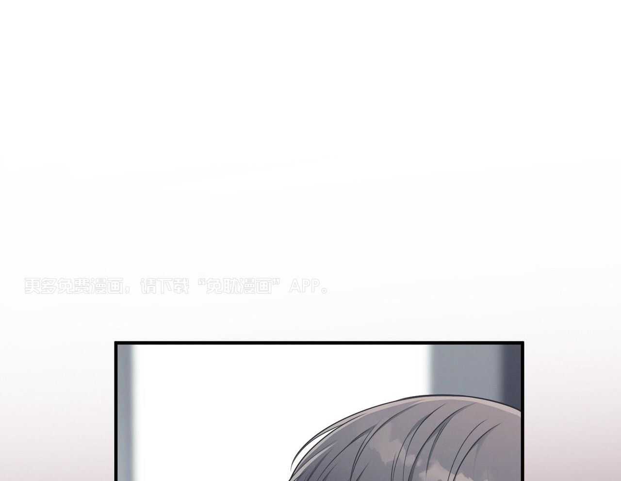 利己主义第115话图