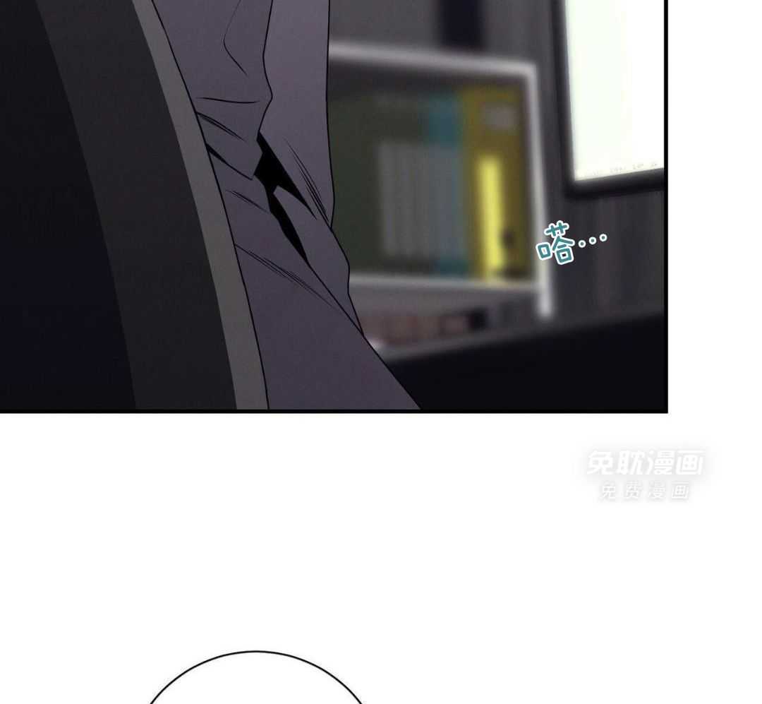 利己主义第116话图