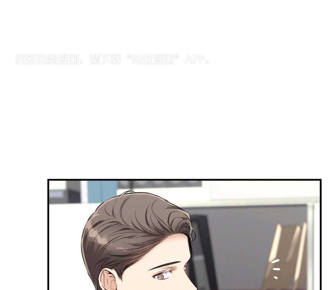 利己主义第117话图