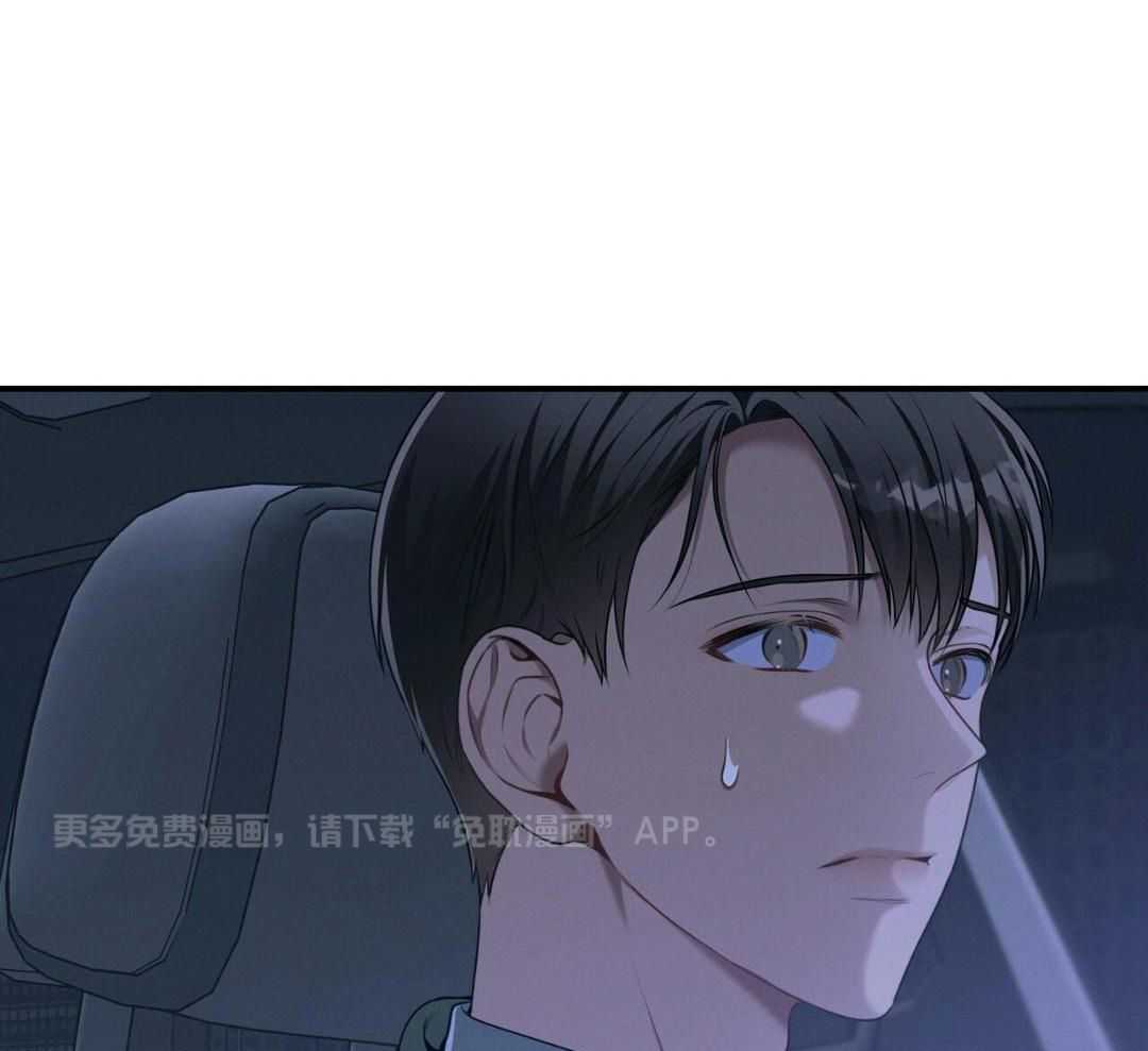 利己主义第119话图