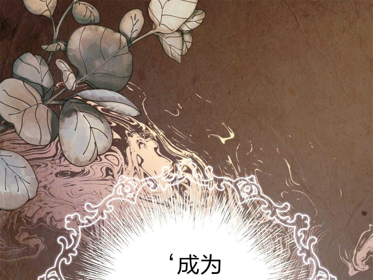 利己主义第12话图