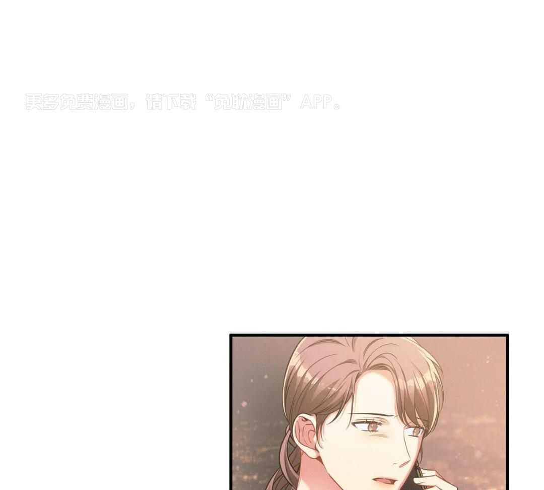 利己主义第120话图