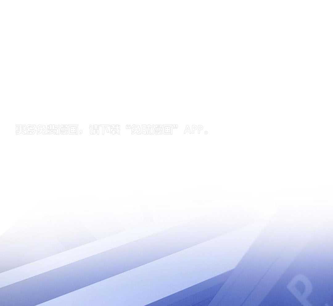 利己主义第121话图