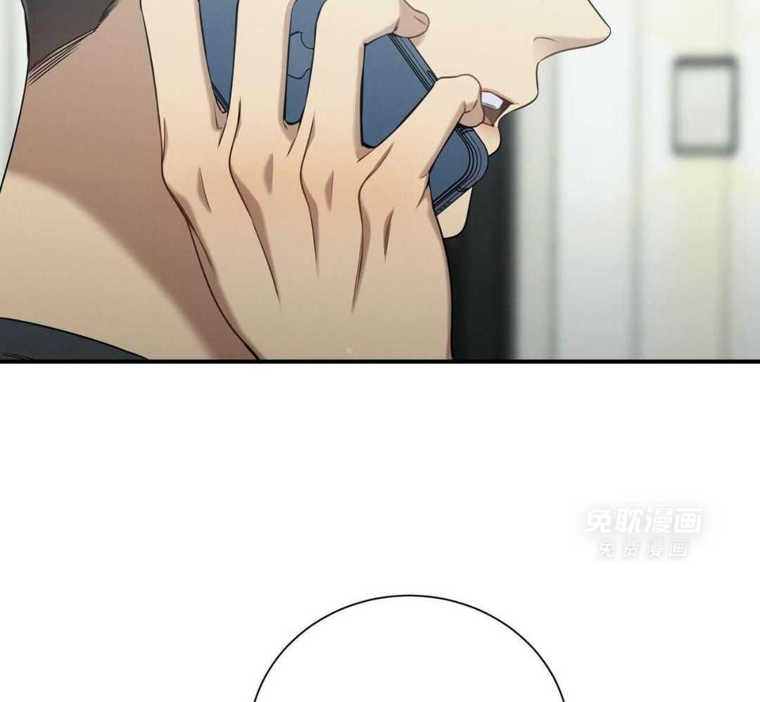 利己主义第122话图