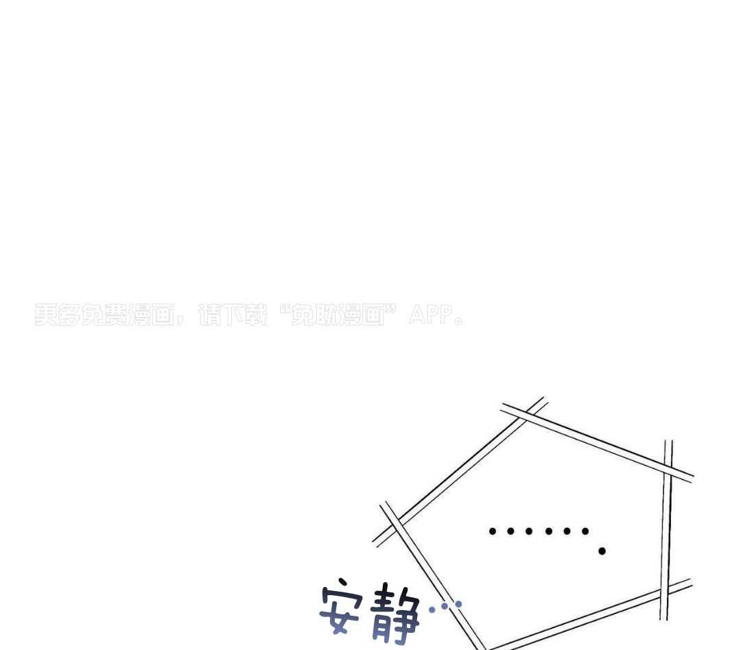 利己主义第123话图