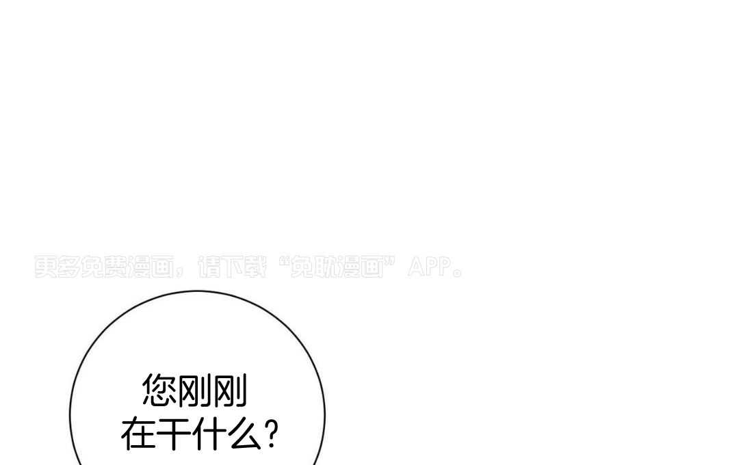 利己主义第125话图