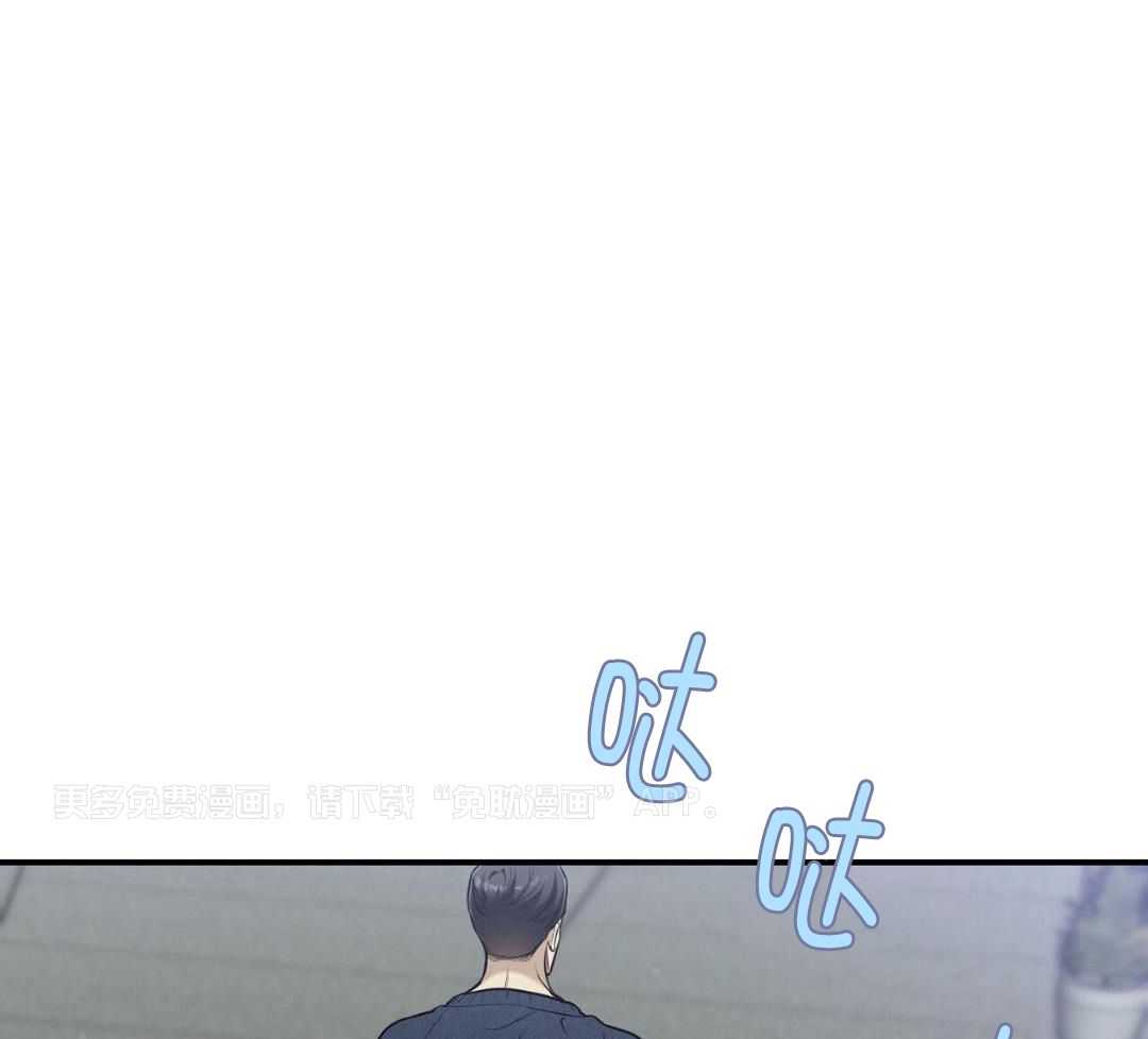 利己主义第127话图