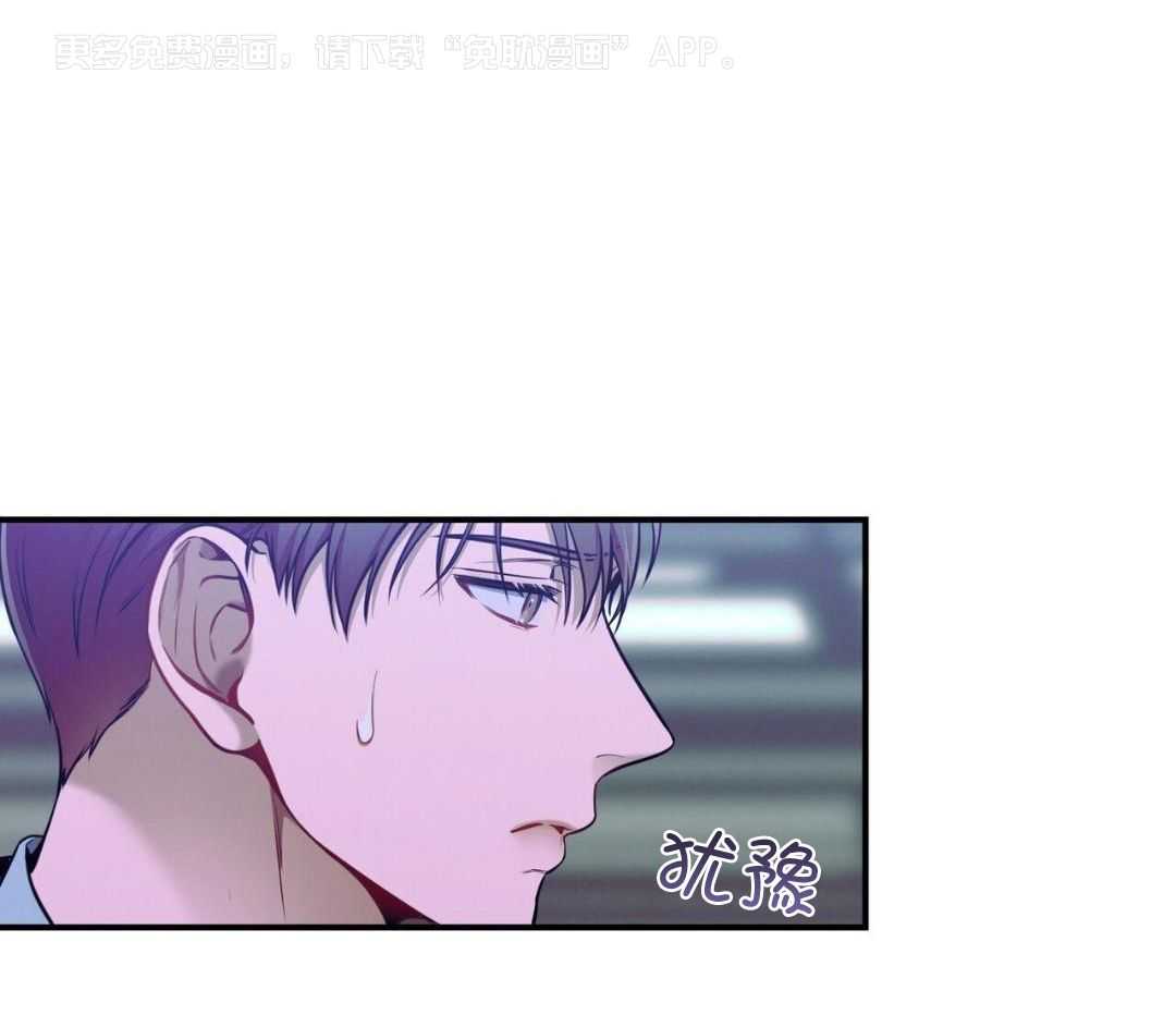 利己主义第128话图