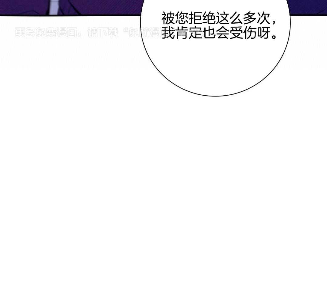 利己主义第129话图