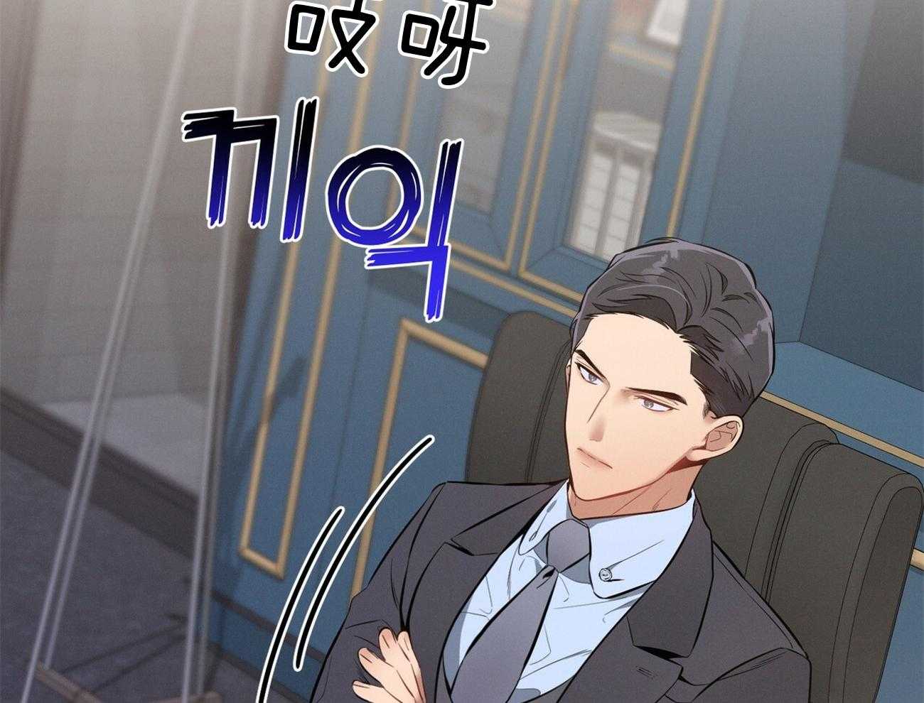 利己主义第13话图