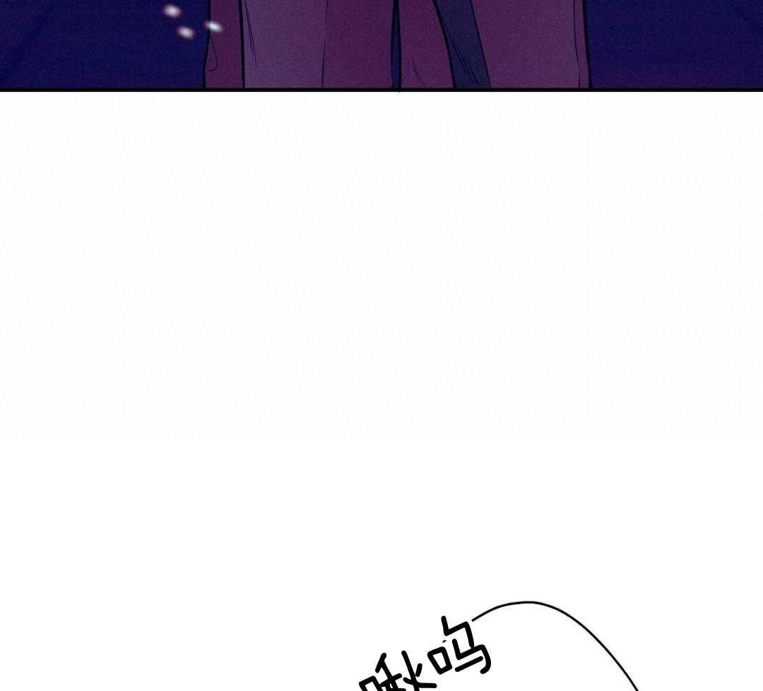 利己主义第132话图