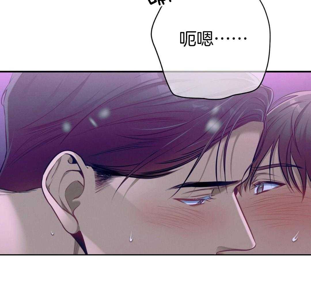 利己主义第132话图