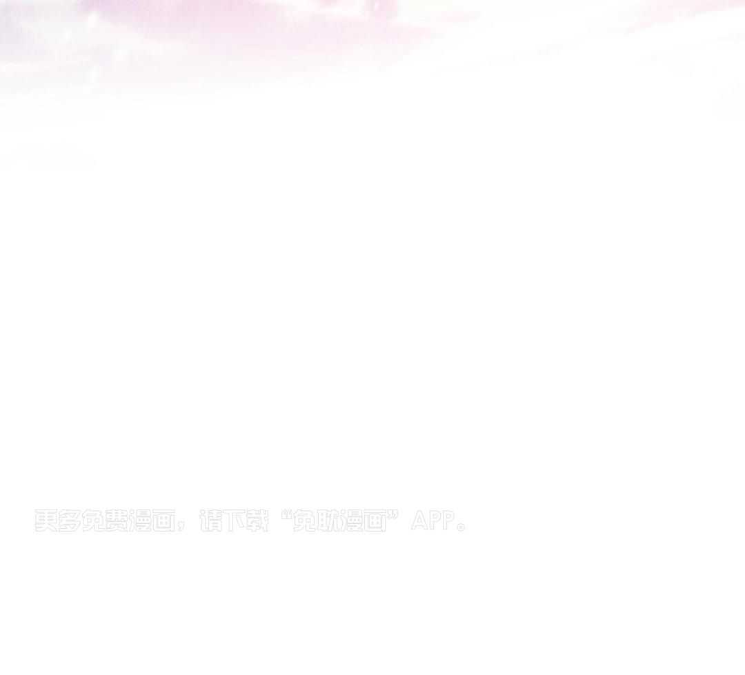 利己主义第132话图