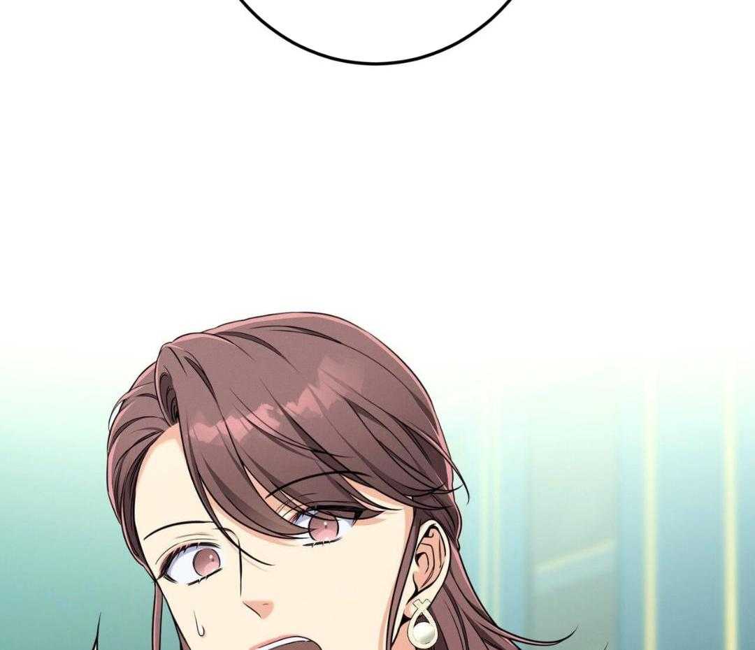 利己主义第134话图