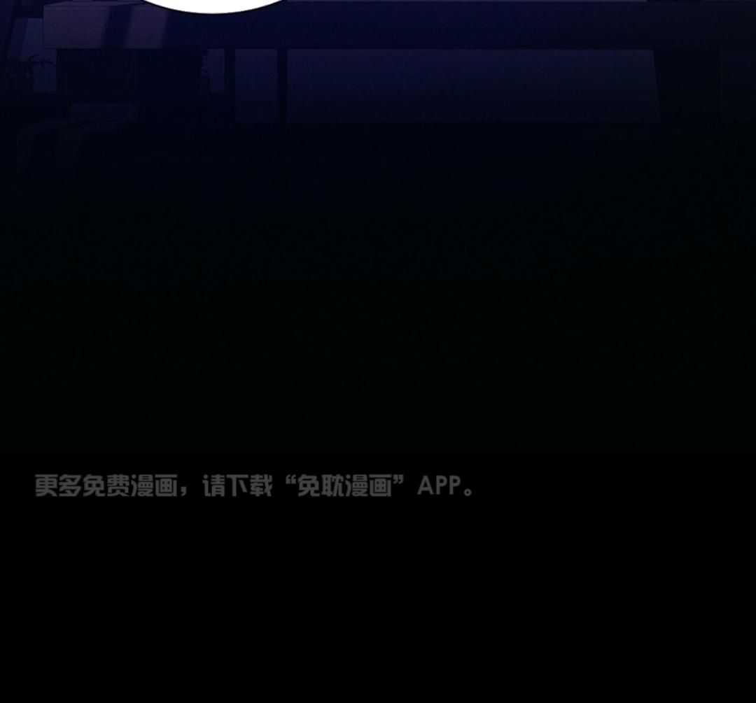 利己主义第135话图